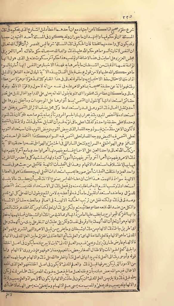 futmak.com - Page 320 - from part One of the first Boulaq edition